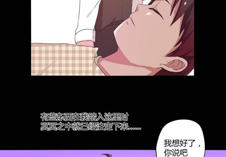 第十九章：走下去的觉悟23