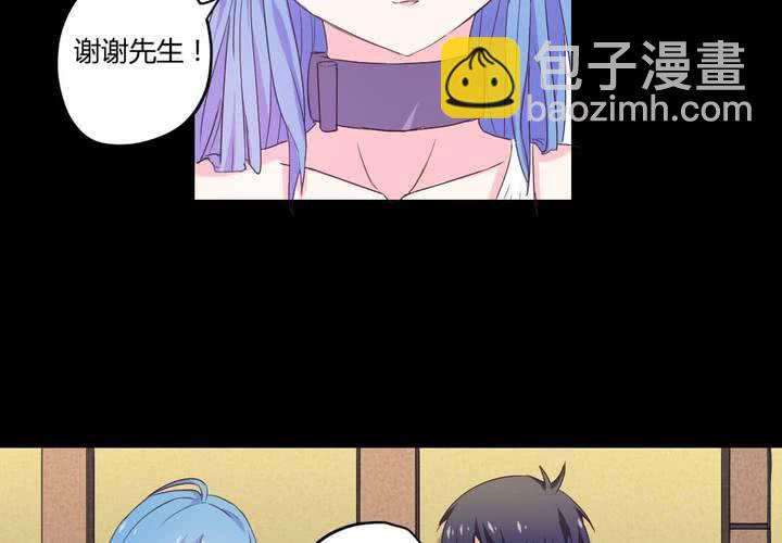 第六章：出人意料的相遇42