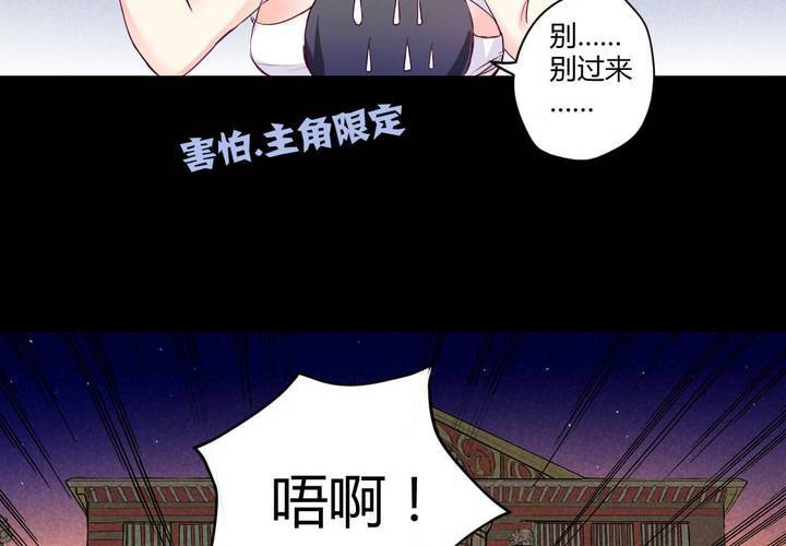 第七章：阴谋即将笼罩14