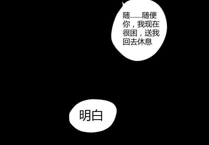 第二十章：这是我的职责25