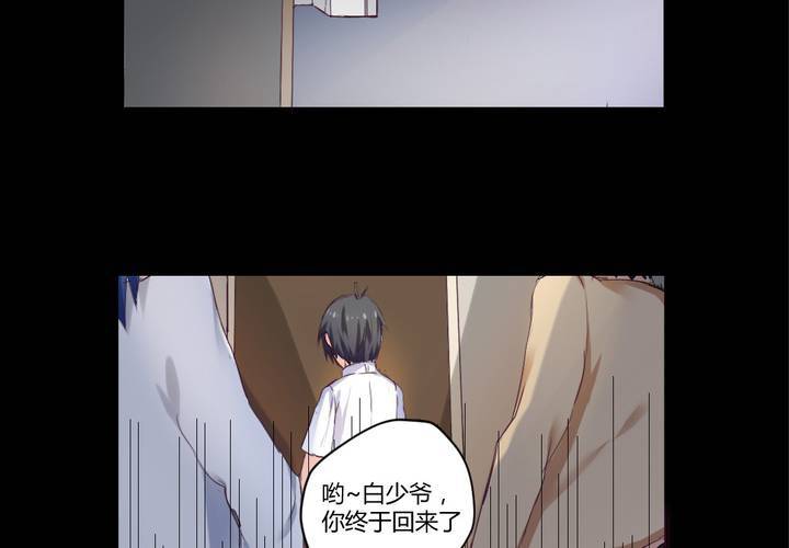 第一章：阴影总是如影随形65