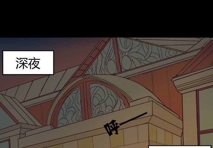 第十四章：以主人之名2