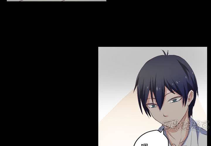 第三章：“抢劫”而来的工作48