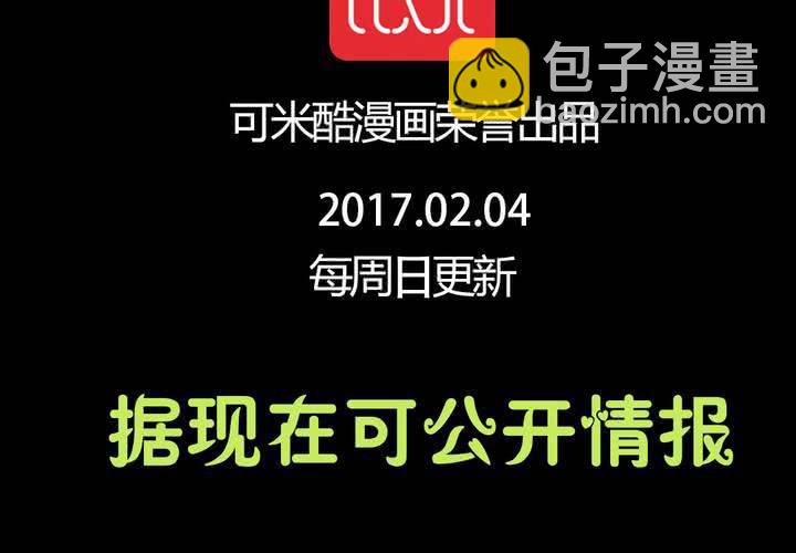 第十五章：一吻情非得已43