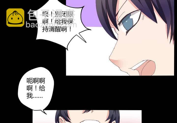 第十五章：一吻情非得已5