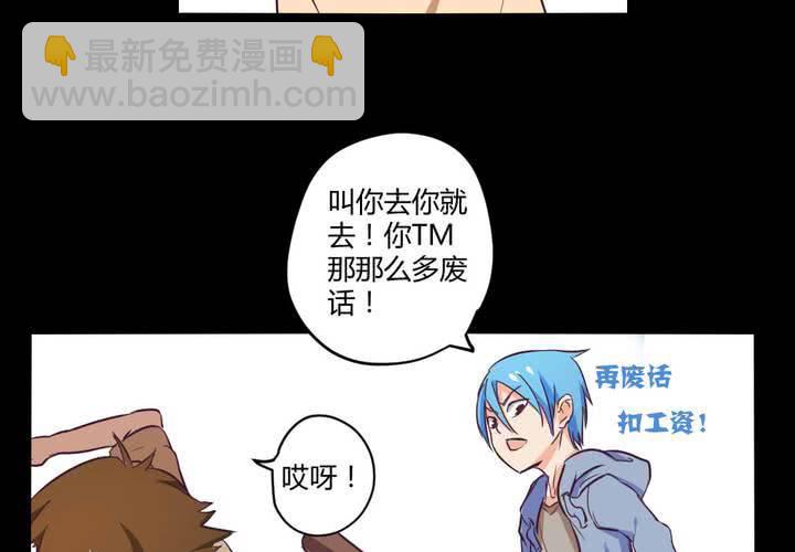 第十三章：苜蓿的报恩35