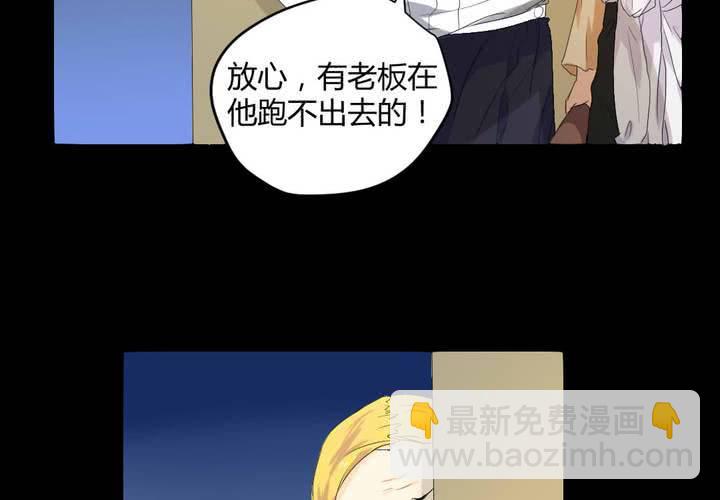 第二章：屋漏偏逢连夜雨31