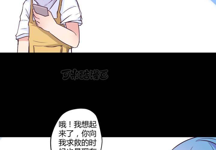 第八章：救援与破除封印24