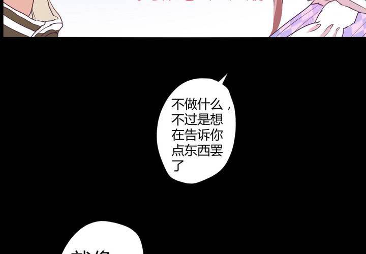 第十七章：大小姐的训诫20
