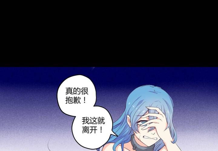 第五章： 古宅有只鬼58