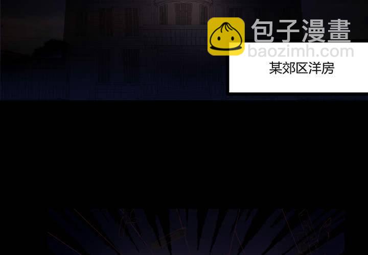 第三章：“抢劫”而来的工作54