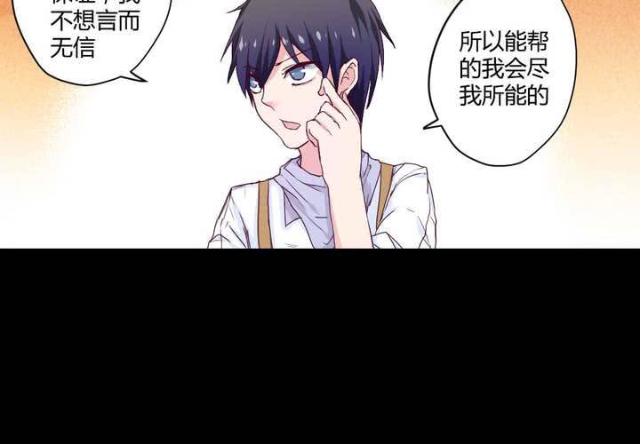 第六章：出人意料的相遇39