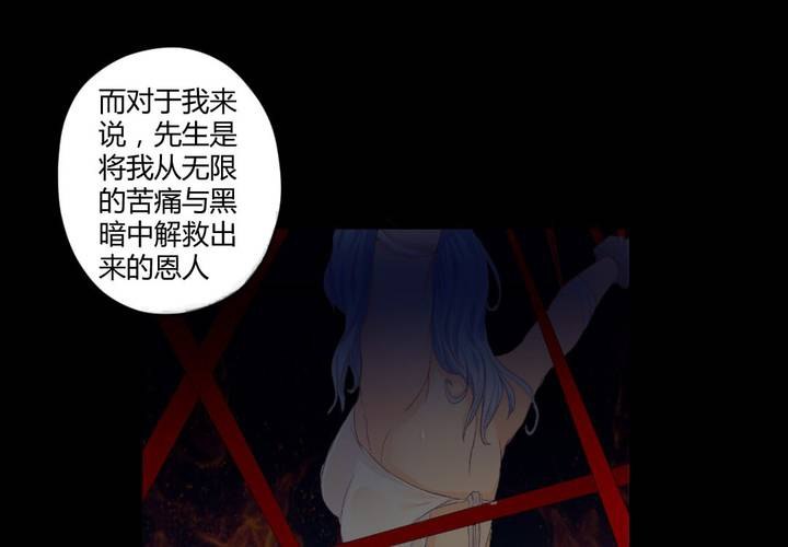 第十三章：苜蓿的报恩23