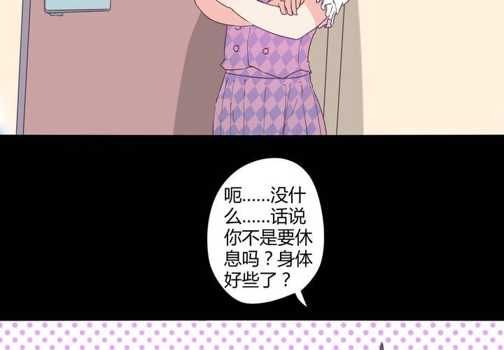 第十八章：只想抱紧你38