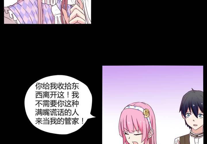 第二十章：这是我的职责10