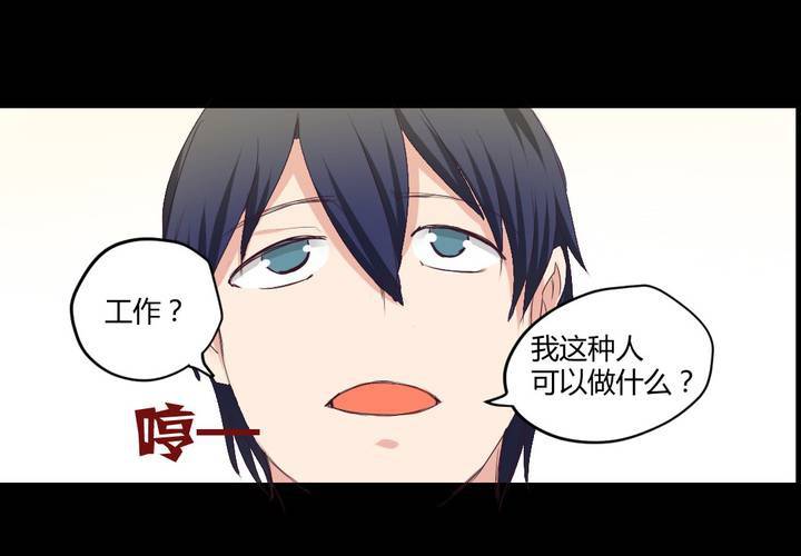 第四章：于古宅中初遇18