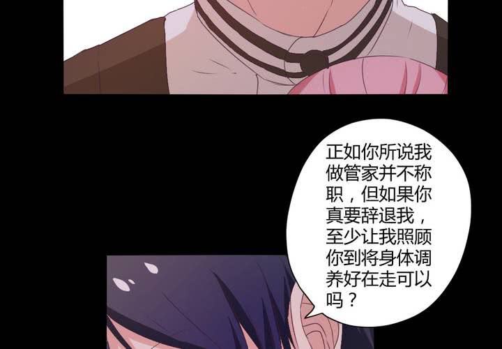 第二十章：这是我的职责22