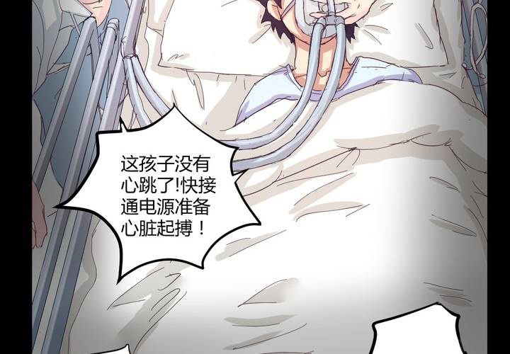 第一章：阴影总是如影随形37