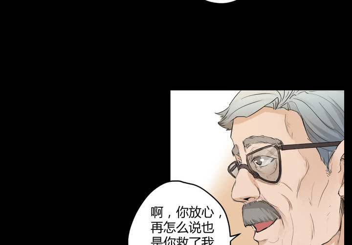 第三章：“抢劫”而来的工作38
