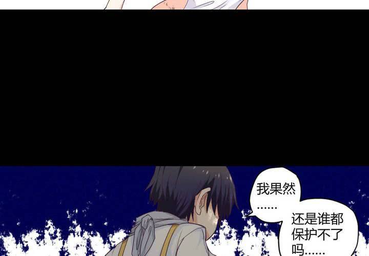 第六章：出人意料的相遇21