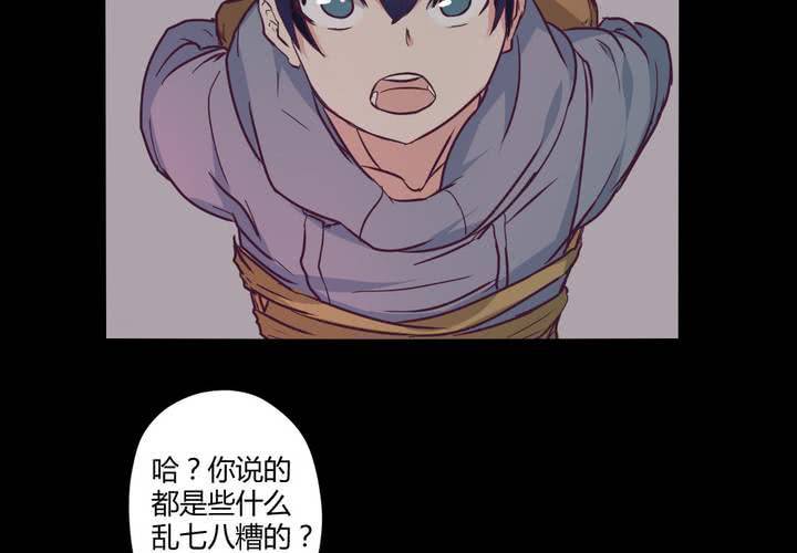 第十四章：以主人之名23