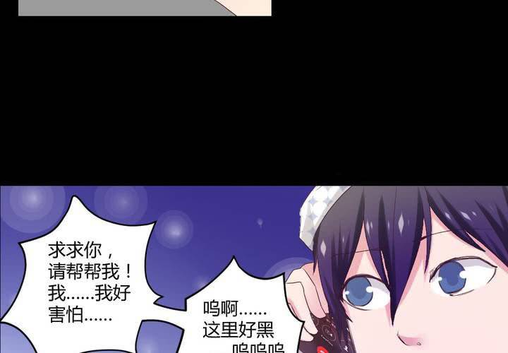 第五章： 古宅有只鬼6