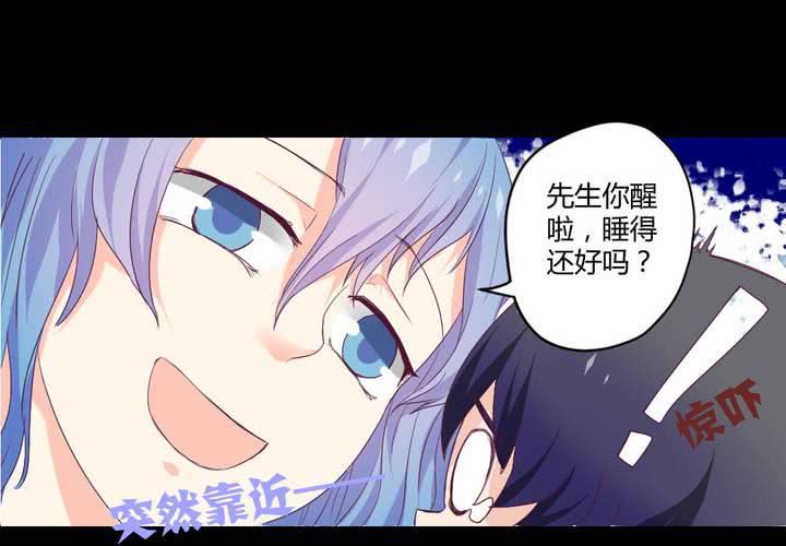 第五章： 古宅有只鬼45