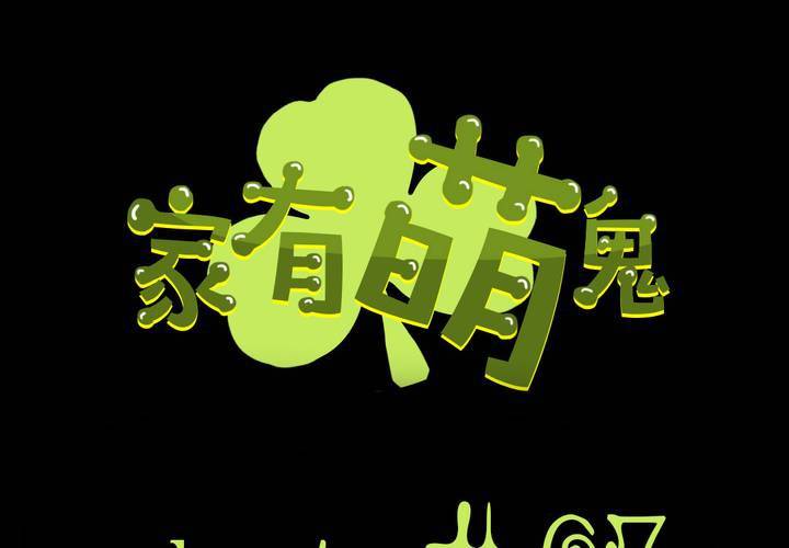 第七章：阴谋即将笼罩25