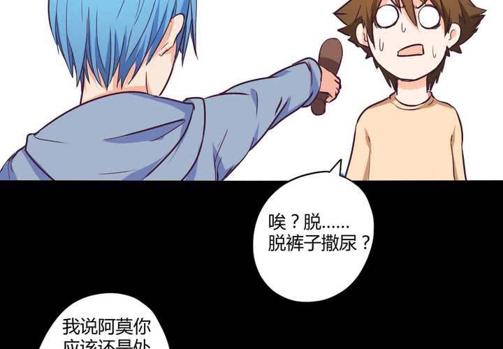 第十三章：苜蓿的报恩31