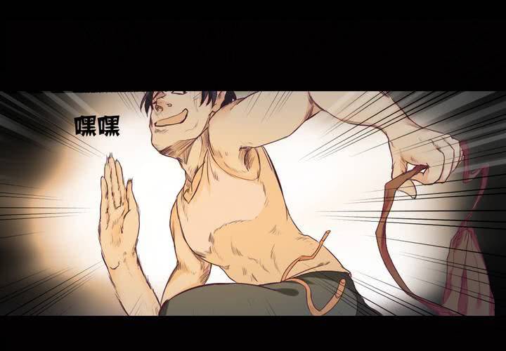 第三章：“抢劫”而来的工作14
