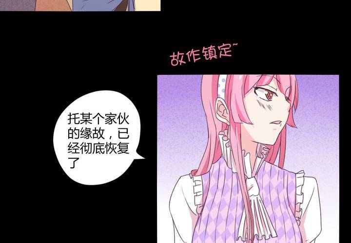 第二十章：这是我的职责30