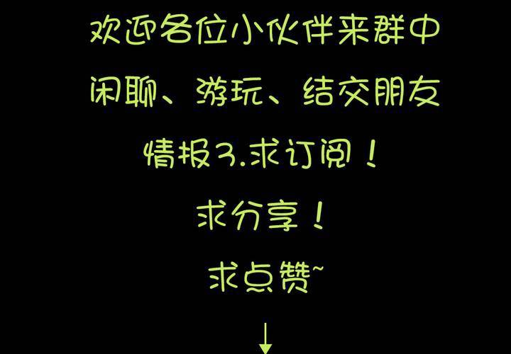 第二十章：这是我的职责51
