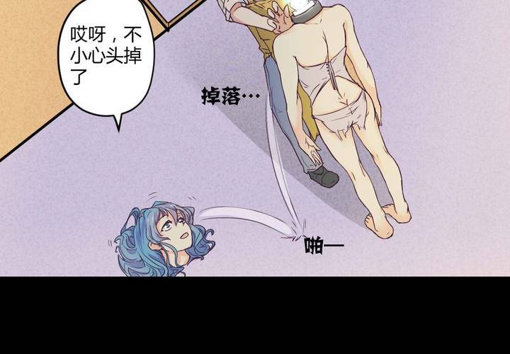 第六章：出人意料的相遇9