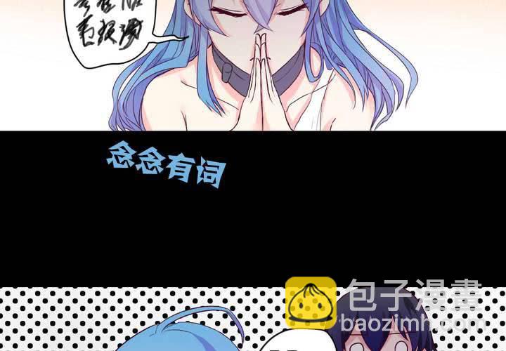 第六章：出人意料的相遇52