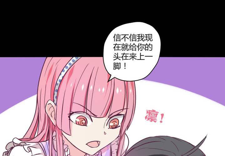 第十四章：以主人之名27