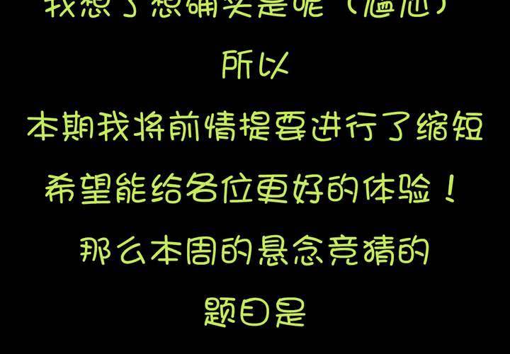 第八章：救援与破除封印59