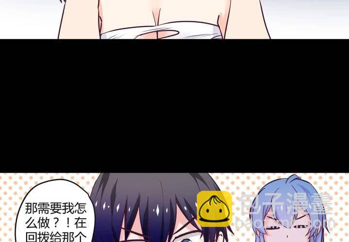 第八章：救援与破除封印27