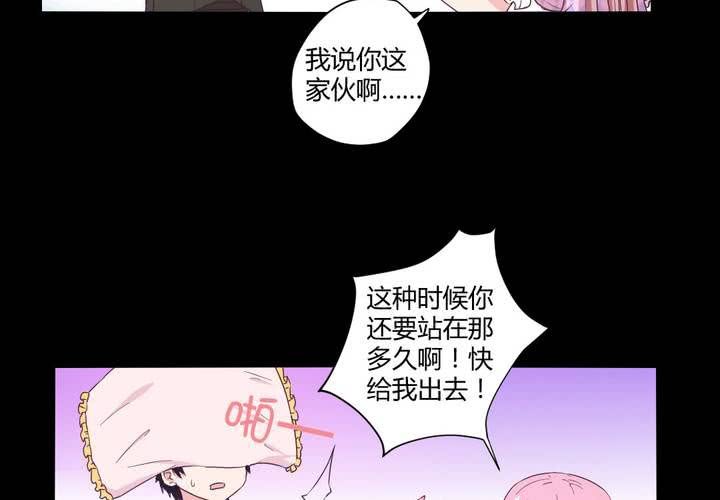 第十八章：只想抱紧你3