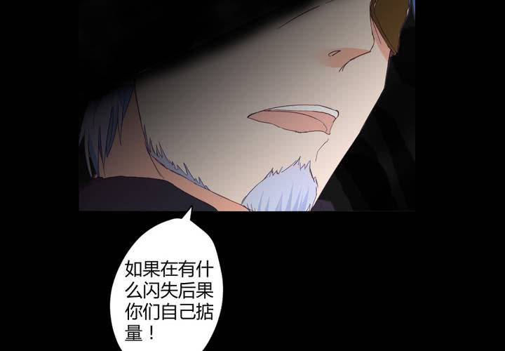 第十六章：平民与大小姐43