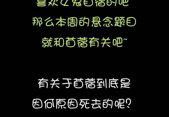 第十三章：苜蓿的报恩49