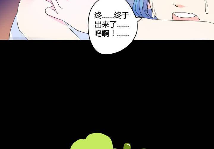 第五章： 古宅有只鬼21
