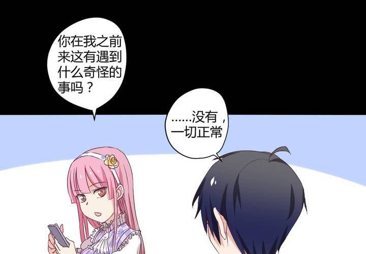 第十八章：只想抱紧你42