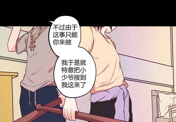 第七章：阴谋即将笼罩55