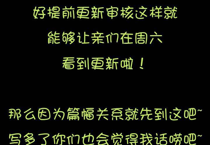 第六章：出人意料的相遇69