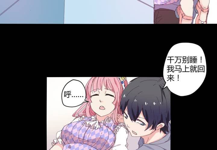 第十五章：一吻情非得已11