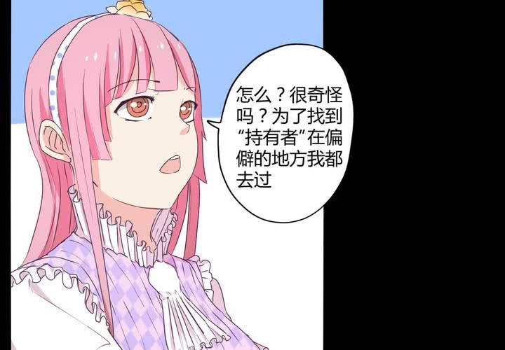 第十九章：走下去的觉悟36
