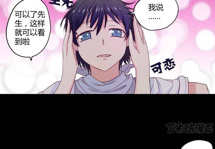 第七章：阴谋即将笼罩16