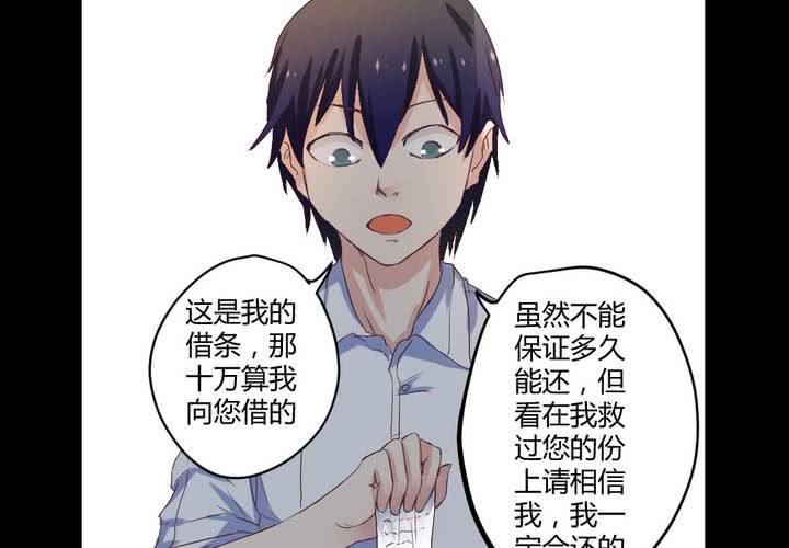 第四章：于古宅中初遇15