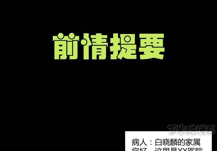 第四章：于古宅中初遇0
