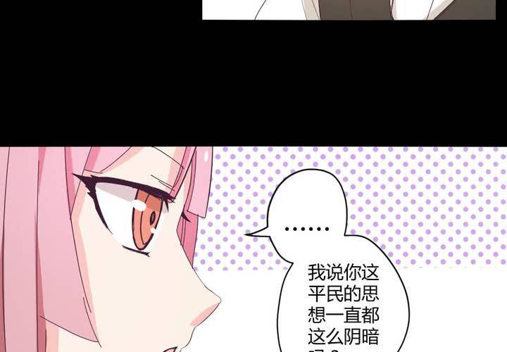 第十七章：大小姐的训诫10
